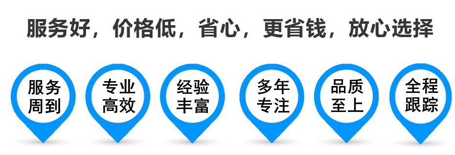 阿克塞货运专线 上海嘉定至阿克塞物流公司 嘉定到阿克塞仓储配送